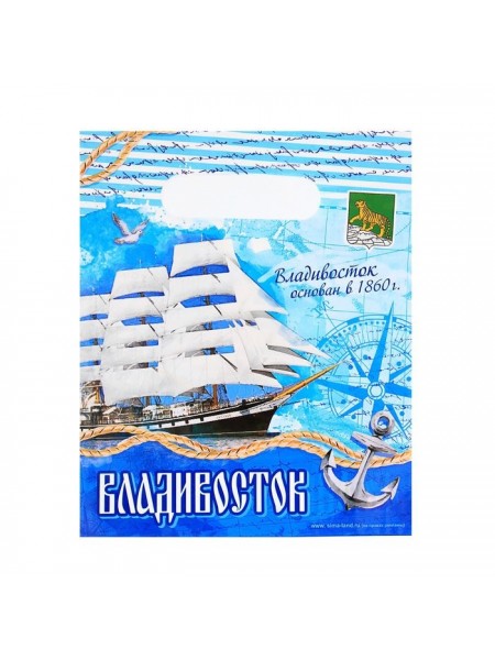 Пакет «Владивосток. Морской»